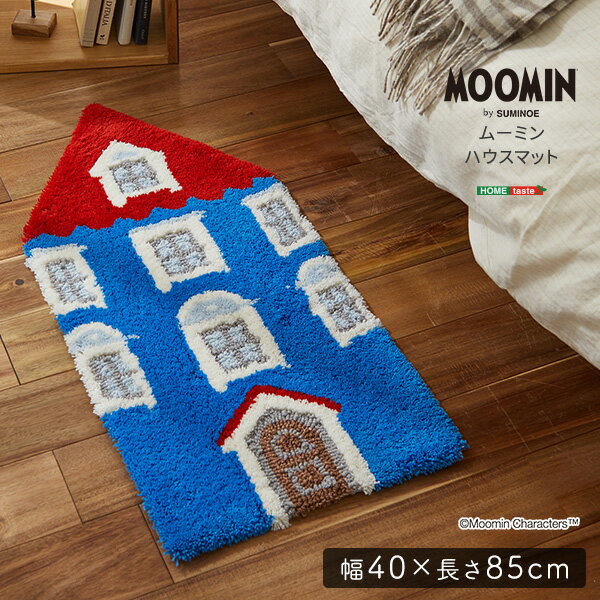 樂天商城 - 玄関マット 室内用 ムーミンハウスマット 40×85cm ムーミン MOOMIN ラグ マット ミニマット ドアマット インテリア 子供部屋 リビング 玄関 日本製