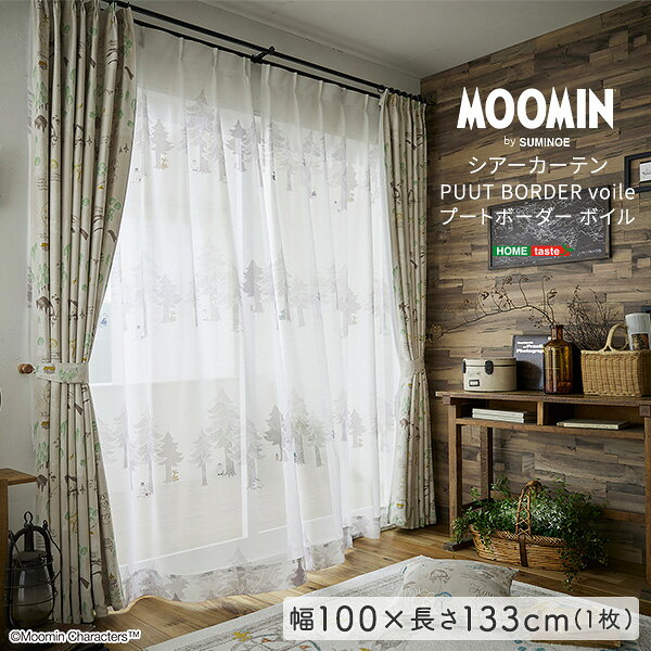 レースカーテン ムーミン MOOMIN シアーカーテン レース 【PUUT BORDER voile プートボーダー ボイル】 100×133cm 1枚入 日本製 ウォッシャブル