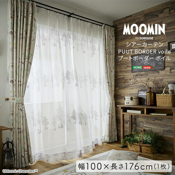 樂天商城 - レースカーテン ムーミン MOOMIN シアーカーテン レース 【PUUT BORDER voile プートボーダー ボイル】 100×176cm 1枚入 日本製 ウォッシャブル