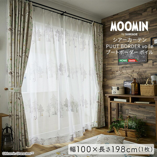 樂天商城 - レースカーテン ムーミン MOOMIN シアーカーテン レース 【PUUT BORDER voile プートボーダー ボイル】 100×198cm 1枚入 日本製 ウォッシャブル
