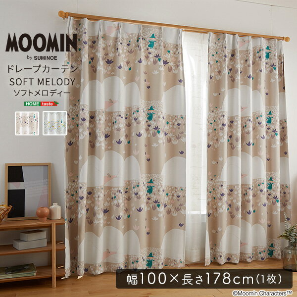 樂天商城 - カーテン ムーミン MOOMIN ドレープカーテン 遮光カーテン 【SOFT MELODY　ソフトメロディー】 100×178cm 1枚入 日本製 遮光2級 ウォッシャブル 形状記憶加工