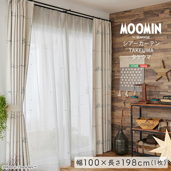 樂天商城 - レースカーテン ムーミン MOOMIN シアーカーテン レース 【TAKEUMA　タケウマ】100×198cm 1枚入 日本製 ウォッシャブル
