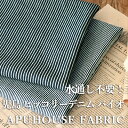 【P3倍 2000円OFFクーポン】岡山の児島 洗いをかけた 10オンス ヒッコリーデニム bsw加工 50cm単位【デニム 無地 児島デニム 綿 コットン 生地 藍染 厚手 お洒落 くすみカラー 布 ストライプ バッグ パンツ 鞄 ジーンズ】