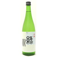 緑川 本醸造 720ml　【日本酒　新潟県】　ぷちショップ物流センター