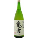 亀吉 純米吟醸 1800ml 【日本酒 青森県】 ぷちショップ物流センター