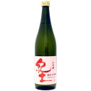 平和酒造 紀土（KID） 純米大吟醸 山田錦50 720ml　【日本酒　和歌山県】　ぷちショップ物流センター