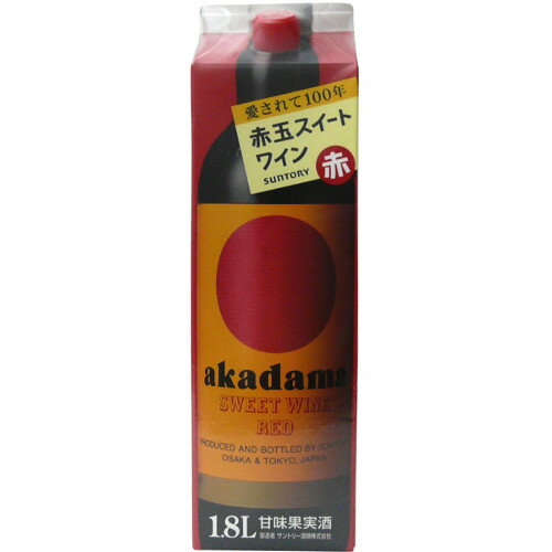 サントリー 赤玉スイートワイン 赤 1800mlパック　【甘味ワイン　その他のアロマタイズドワイン】