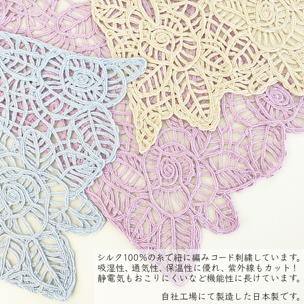 シルク100％ 雪椿柄 差し込みショートマフラー 日本製 レディース 春 夏 秋 オリジナルデザイン コード刺繍 贈り物 ギフト プレゼント マフラー ストール ミニマフラー ミニストール ネックウォーマー ティペット