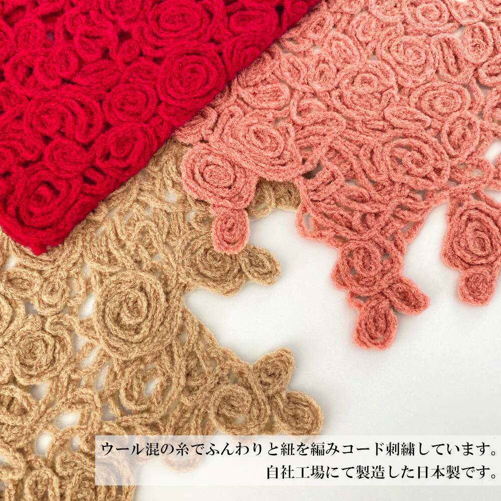 五泉之田中刺繍の差し込みショートマフラー フラワー 花柄 ウール混 日本製 レディース 春 秋 冬 オリジナルデザイン コード刺繍 ギフト マフラー ストール ミニマフラー ミニストール ネックウォーマー ティペット｜アングル2