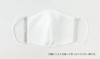 【手作りマスクキット】刺繍ダブルガーゼ綿コットンマスクゴム付洗える痛くなりにくい手芸ハンドメイド