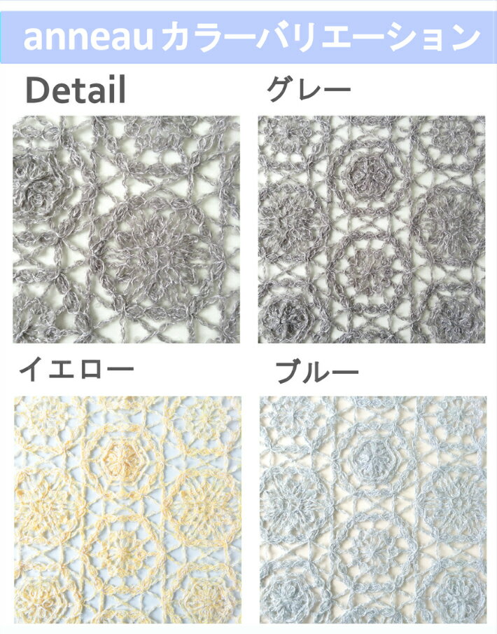 保証書付 Anneau アノー シルク混 ストール レディース メンズ 日本製 オリジナルデザイン 雪柄 シンプル コード刺繍 刺繍 春 秋 冬 大判 結婚式 母の日 敬老の日 贈り物 ギフト プレゼント マフラー ショール 冷房対策 日本産 Valuetreeservice Com