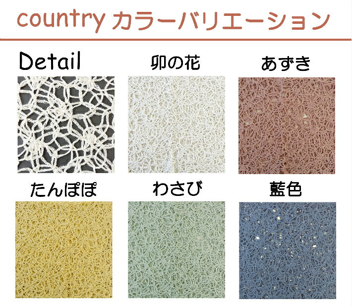 激安 即納 送料無料 フレンチリネンブレンド ストール Country レディース メンズ 日本製 オリジナルデザイン アネモネ 花柄 シンプル コード刺繍 刺繍 春 夏 秋 大判 結婚式 母の日 敬老の日 贈り物 ギフト プレゼント マフラー ショール 冷房対策 Uv対策 格安人気