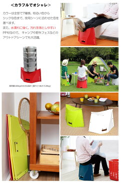 【イケックス工業】携帯折りたたみチェア PATATTO 300 (高さ30cm)【あす楽】【パタット 300 椅子 簡易イス アウトドア 玄関イス 玄関スツール ブーツ】