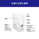 計量米びつ 6kg【お米収納 無洗米対応 米びつケース 台所 キッチン 収納 米びつ 米櫃 5kg対応 コンパクト 省スペース オシャレ 洗える 清潔 分解 水洗い 無洗米 アスベル】 3