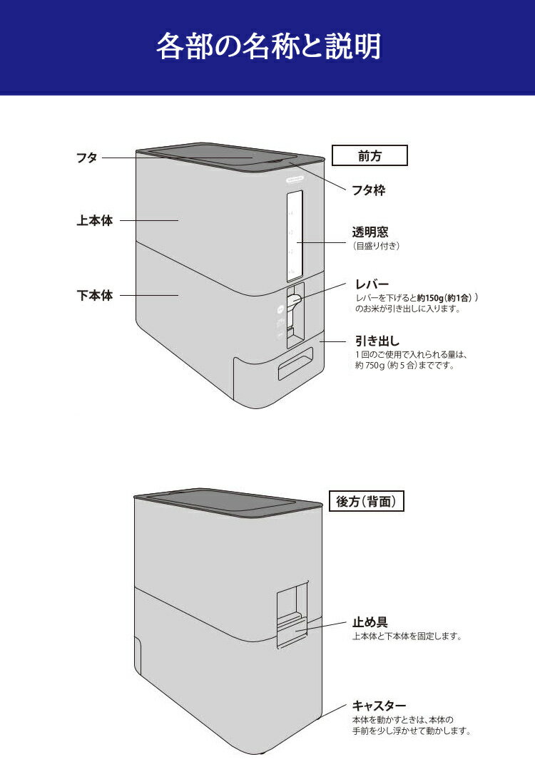 S計量米びつ 12kg【お米収納 無洗米対応 米びつケース 台所 キッチン 収納 米びつ 米櫃 10kg対応 コンパクト 省スペース オシャレ 洗える 清潔 分解 水洗い 無洗米 アスベル】