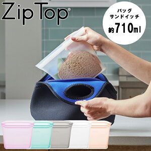  Zip Top Хå ɥå  710ml åץȥå ZIPTOP ziptop åץХå ꥳ ¸ƴ ¸Хå ¢¸ ¸ å󥰥å å  б Ǯ Ĵ ֤ Υ     ʪ ץ YY