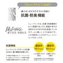 抗菌 AG 折りたたみ 風呂ふた M12 【日本製 Ag 銀イオン 風呂フタ M12 (商品サイズ700×1193mm) 東プレ ケイマック】