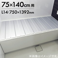 https://thumbnail.image.rakuten.co.jp/@0_mall/apushop/cabinet/08080788/agori-l14-1n.jpg