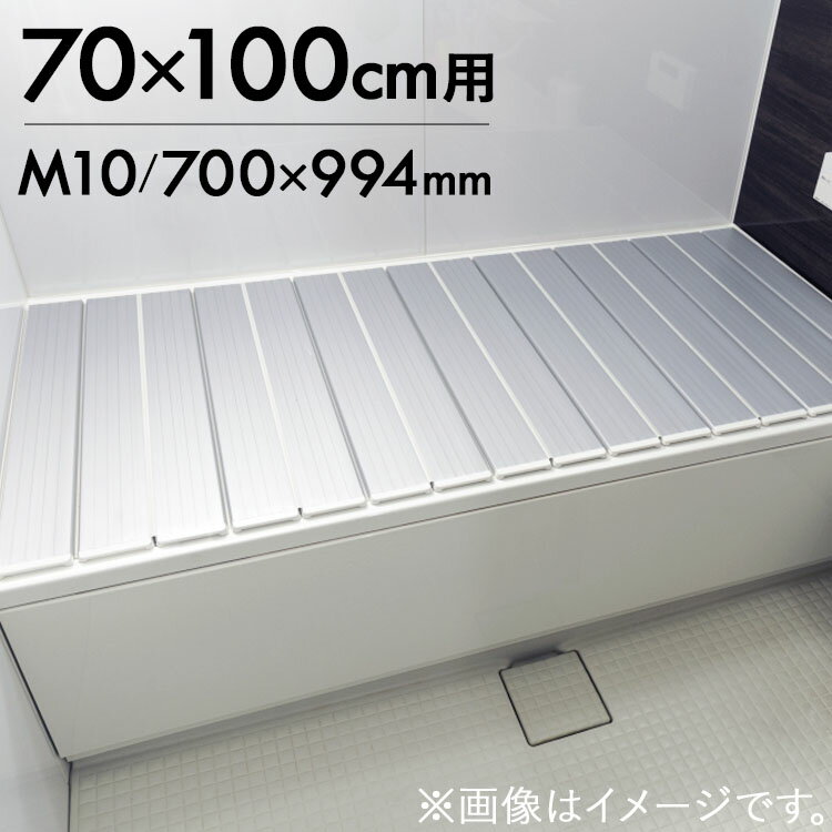 抗菌 AG 折りたたみ 風呂ふた M10 【日本製 Ag 銀イオン 風呂フタ M-10 (商品サイズ700×994mm) 東プレ ケイマック】