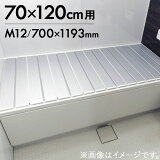  AG ޤꤿ Ϥդ M12  Ag 䥤 Ϥե M12 (ʥ7001193mm) ץ ޥå