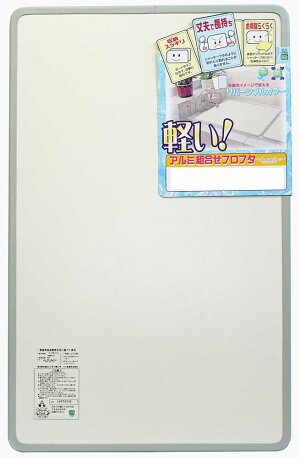 【丈夫で長持ち】【収納スッキリ】【お掃除らくらく】軽い!アルミ組合せ風呂ふたプレステージL4/75×40用