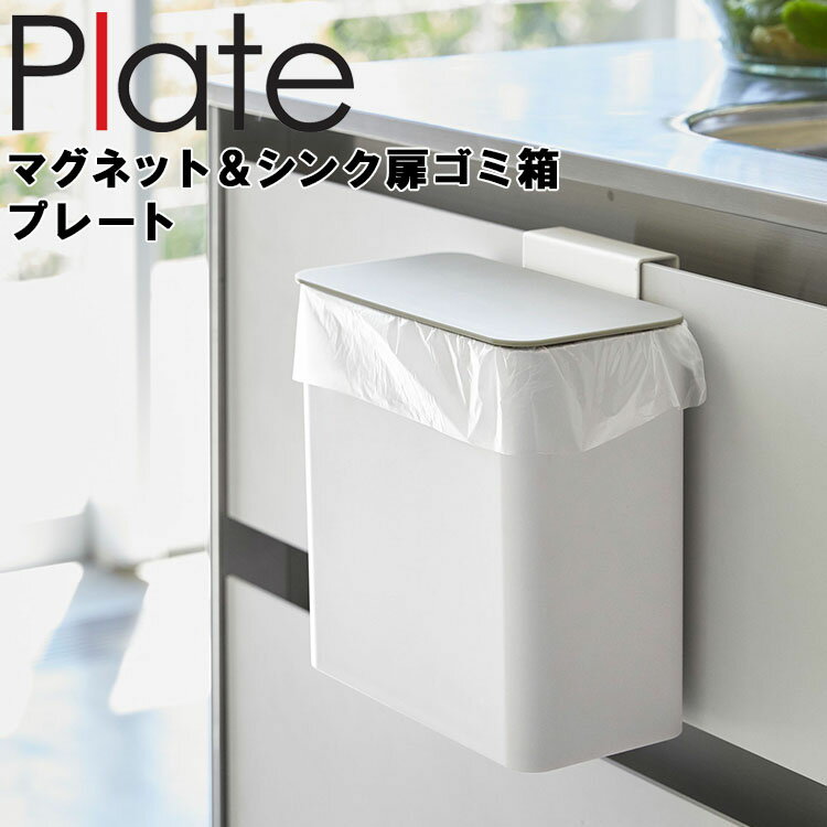 Plate �ޥ��ͥåȡ������⥴��Ȣ �ץ졼�� �ۥ磻�� 4701 �� ������� ��¢�˲� ���ȥå��ƴ� ���� �������Ǽ ��Ǽ ����Ȣ �������� ������...