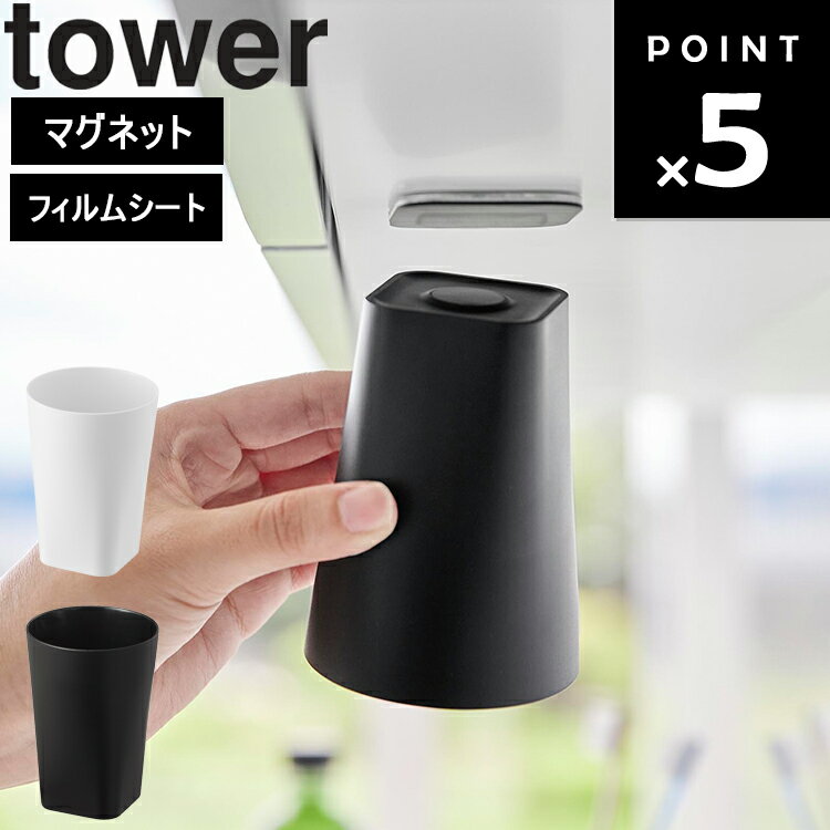 [ եॷ̸êޥͥåȥ֥顼  ] ¶ ꡼ tower ̽ Ǽ å ᤭ ⤫Ǽ...