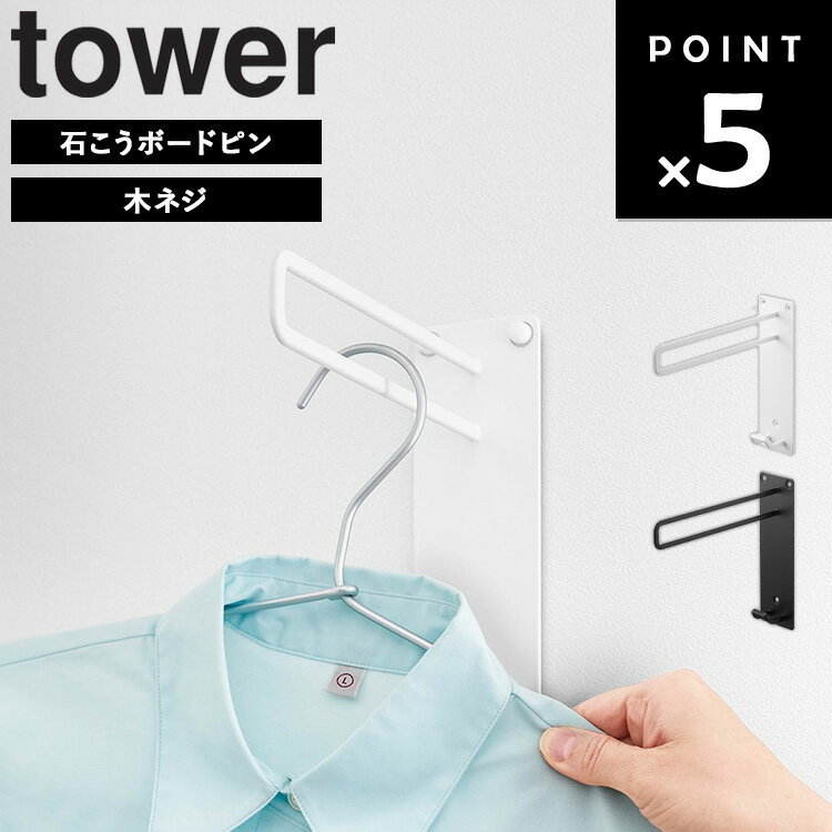 [ դ礤ϥ󥬡  ] ¶ tower ꡼ ʪ ⴳ  դ 礤 ϥ󥬡 ȥϥ󥬡 ...