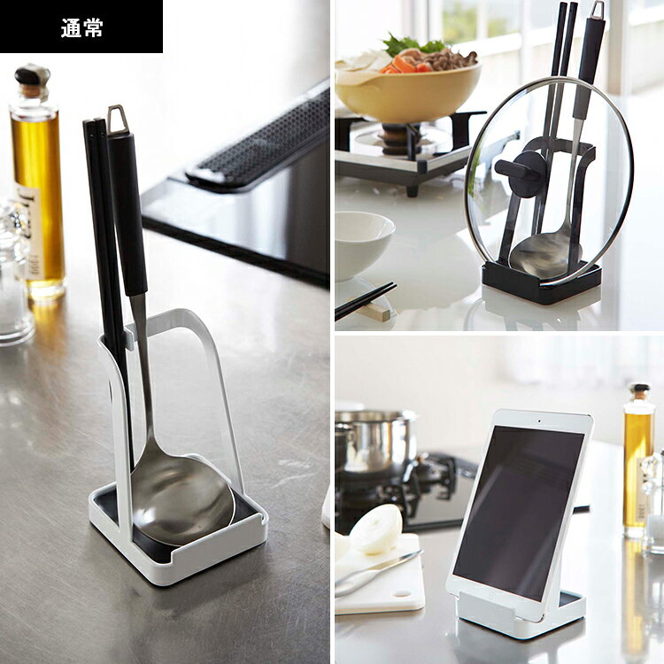 APUショップの[ tower お玉&鍋ふたスタンド タワー 通常 / Lサイズ] 山崎実業 タワーシリーズ キッチン 鍋蓋 鍋ふた スタンド お玉置き お玉立て おしゃれ かわいい シンプル シンク 置き場 台所 耐熱 おたま 鍋ぶた置き 収納 2248 2249 1551 1552｜アングル2