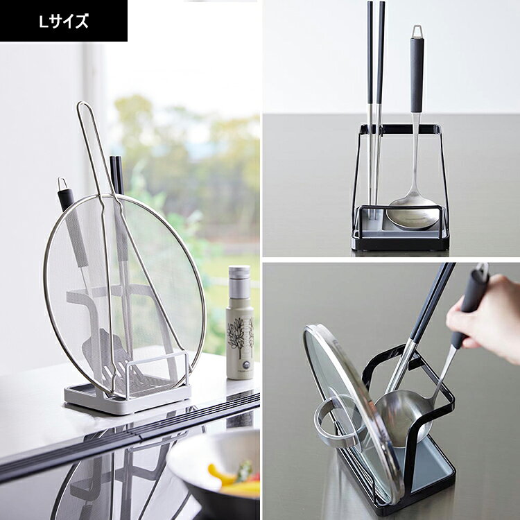 APUショップの[ tower お玉&鍋ふたスタンド タワー 通常 / Lサイズ] 山崎実業 タワーシリーズ キッチン 鍋蓋 鍋ふた スタンド お玉置き お玉立て おしゃれ かわいい シンプル シンク 置き場 台所 耐熱 おたま 鍋ぶた置き 収納 2248 2249 1551 1552｜アングル3