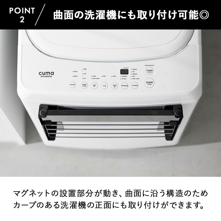 [ 洗濯機横マグネット折り畳み棚 タワー ( ...の紹介画像3