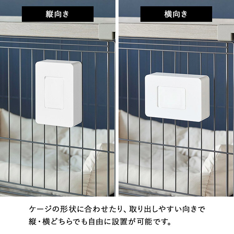 [ nooks ペットケージに取り付けるウェットティッシュケース ヌークス ] 山崎実業 ...