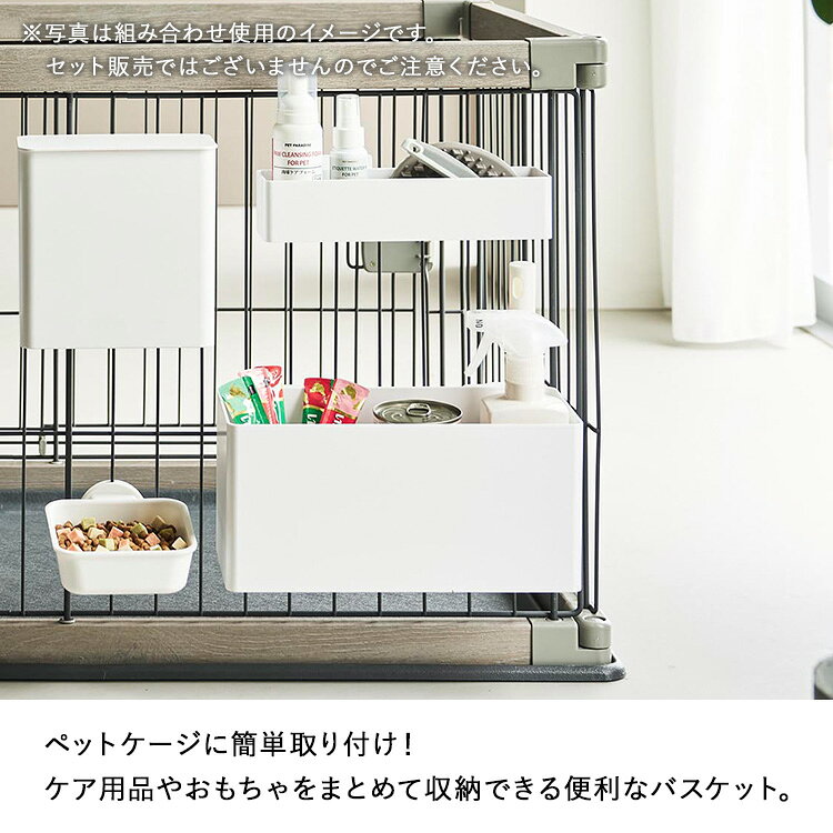 [ nooks ペットケージに取り付けるバスケット ヌークス ( Sサイズ / Lサイズ ) ] ...