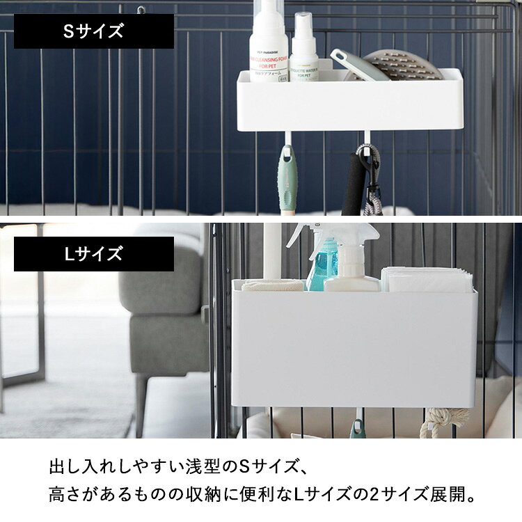 [ nooks ペットケージに取り付けるバスケット ヌークス ( Sサイズ / Lサイズ ) ] ...