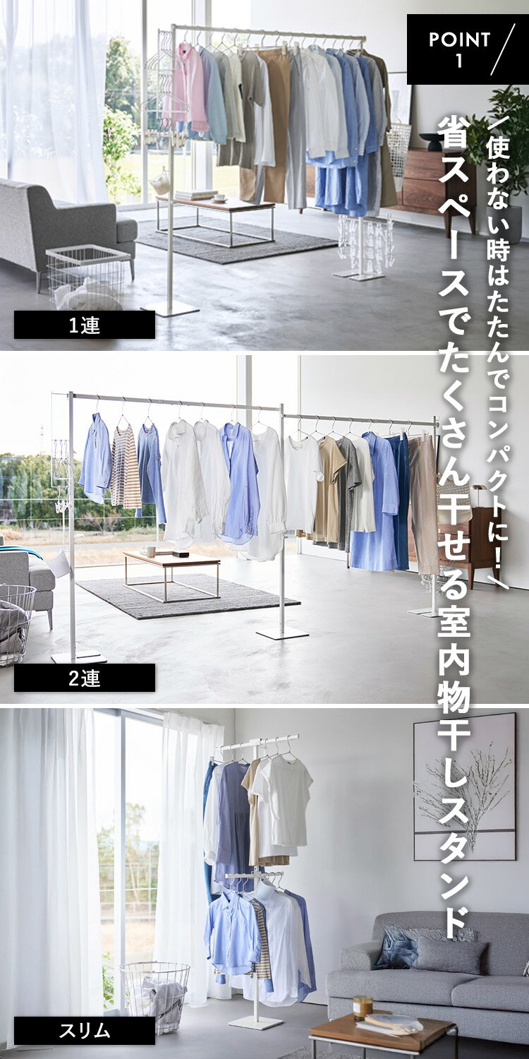 [ 折り畳み室内物干し タワー 1連 / 2連...の紹介画像2