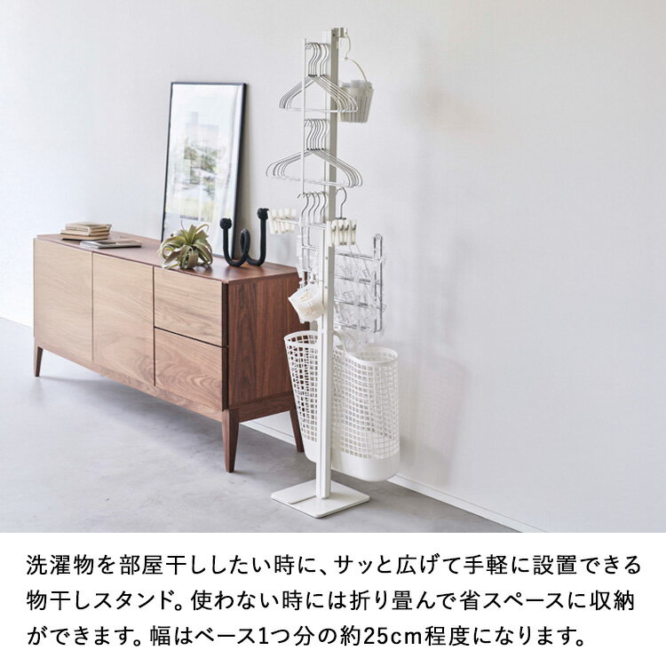 [ 折り畳み室内物干し タワー 1連 / 2連...の紹介画像3