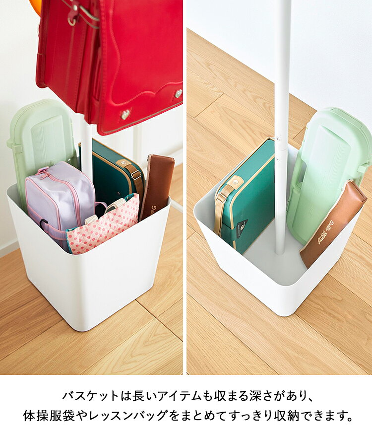 [ tower 収納付きランドセルスタンド タワー ] 山崎実業 タワーシリーズ tower ラ...