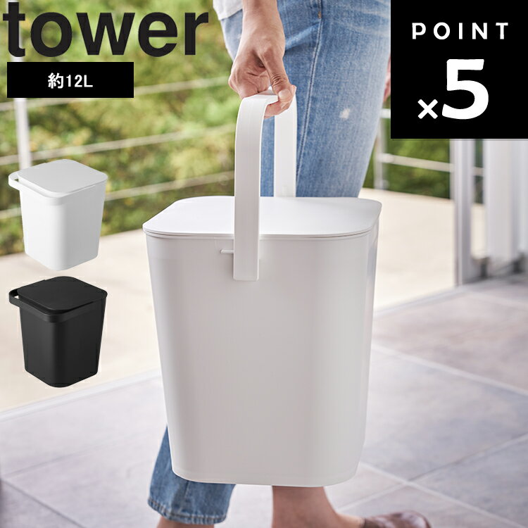 ¶ ꡼  tower եդХ  12L  å ˥꡼ ӥ   դդ դ ...