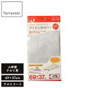 商品名 アイロン台カバー 人体型 アルミコート 商品型番 4593 商品サイズ 約W69×D37cm 商品重量 50g 素材・材質 表面布：綿100％(アルミコーティング) 生産国 中国 JAN 4903208045933 説明 簡単、スムーズに取替えが可能です。 表面のアルミコーティング加工が、高い熱効果を発揮し、素早いアイロン掛けが可能です。 耐熱性に優れているので、焦げにくく、丈夫で長持ちです。 注意 アルミコート製は品質保持のため洗濯できません■ アイロン台カバー アルミコート 人体型用 4593