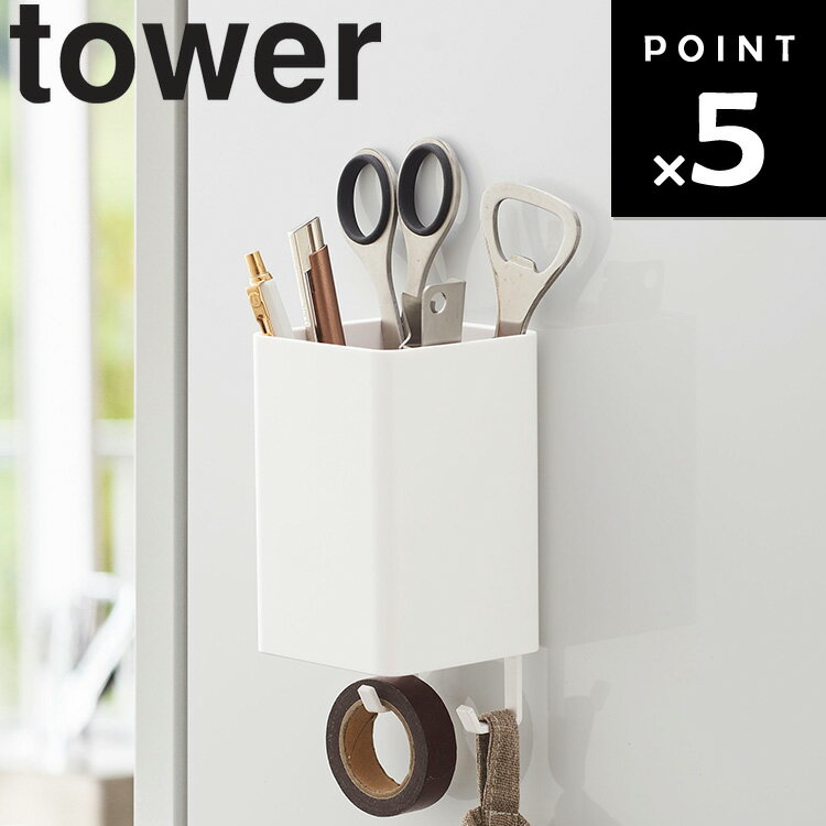 ¶ ꡼  tower ޥͥåȥȥ졼ܥå     Ǽ ޥͥåȼǼ óݤեå ...