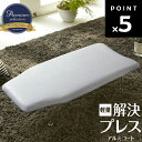 軽量解決プレス フック付き アルミ 7806 【アイロン掛け 足つき アイロン台 山崎実業】