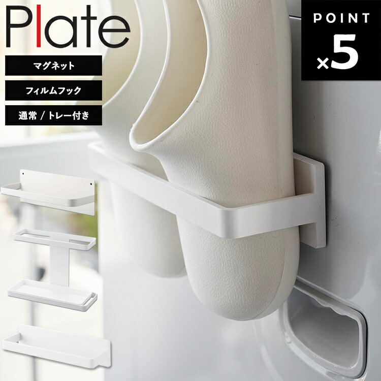 [ plate Х֡ĥۥ ץ졼 ʥޥͥå ̾ / ȥ졼դ / եեå ] ¶ Plate  ޥ...
