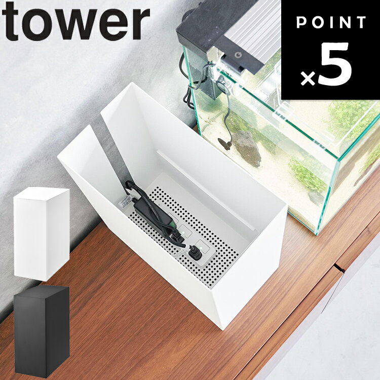 [ 岣Ǽܥå  ] ¶ ꡼ tower ӥ 夽 Ǯӵ Ǽ ۥ磻 ֥å 1891 18...