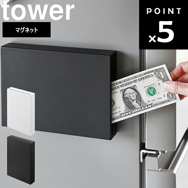 [ ޥͥåȢ  ] ¶ ꡼ tower Ǽ  ̼Ǽ ۥ磻 ֥å 1909 1910