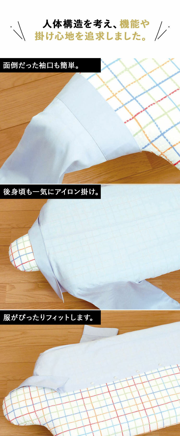 [ 軽量人体型アイロン台 フック付き レインボー 7804 ] アイロン台 山崎実業 コン...