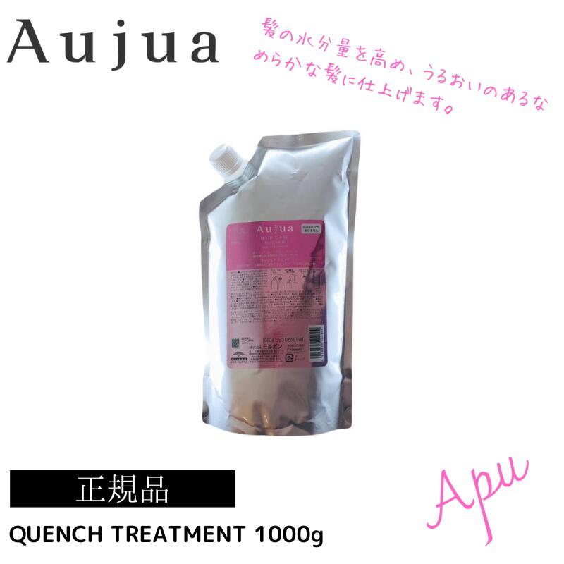楽天市場】ミルボン オージュア クエンチ(総重量(g)1.00 楽天市場】ミルボン オージュア クエンチ(総重量(g)1.00