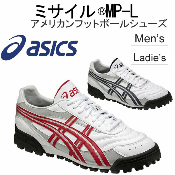 送料無料 アシックス asics/アメリカンフットボール シューズ アメフト MP-L 靴 RKap TAM803 RKap/【返品不可】【取寄せ】【RKap】