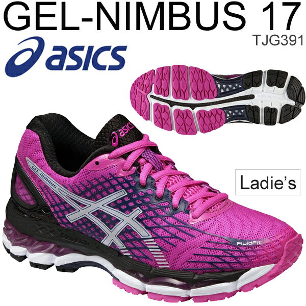 asics gel nimbus 17 womens