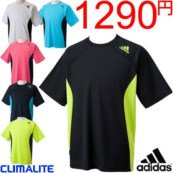 メンズ　ドライTシャツ　アディダス adidas 半袖Tシャツ