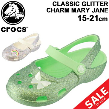 キッズ サンダル 女の子　ガールズ ジュニア クロックス crocs クラシック グリッター チャーム メリージェーン /子供靴 15.0-21.0cm フラット ラメ グリッター きらきら 蝶 レインボー 軽量 かわいい Classic Glitter Charm Mary Jane K 正規品 /206370